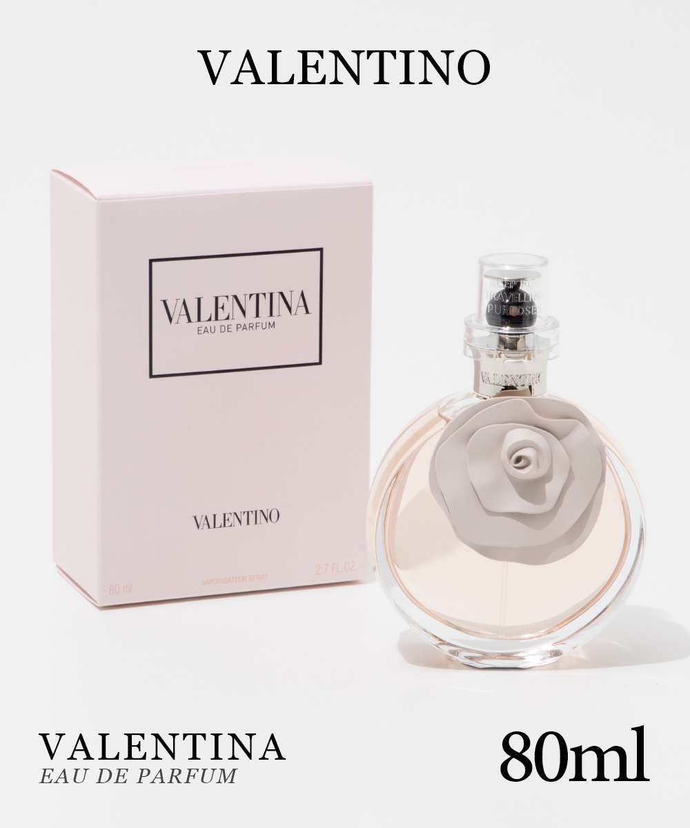 ヴァレンティノ VALENTINO ヴァレンティナ EDP 80ml VALENTINA