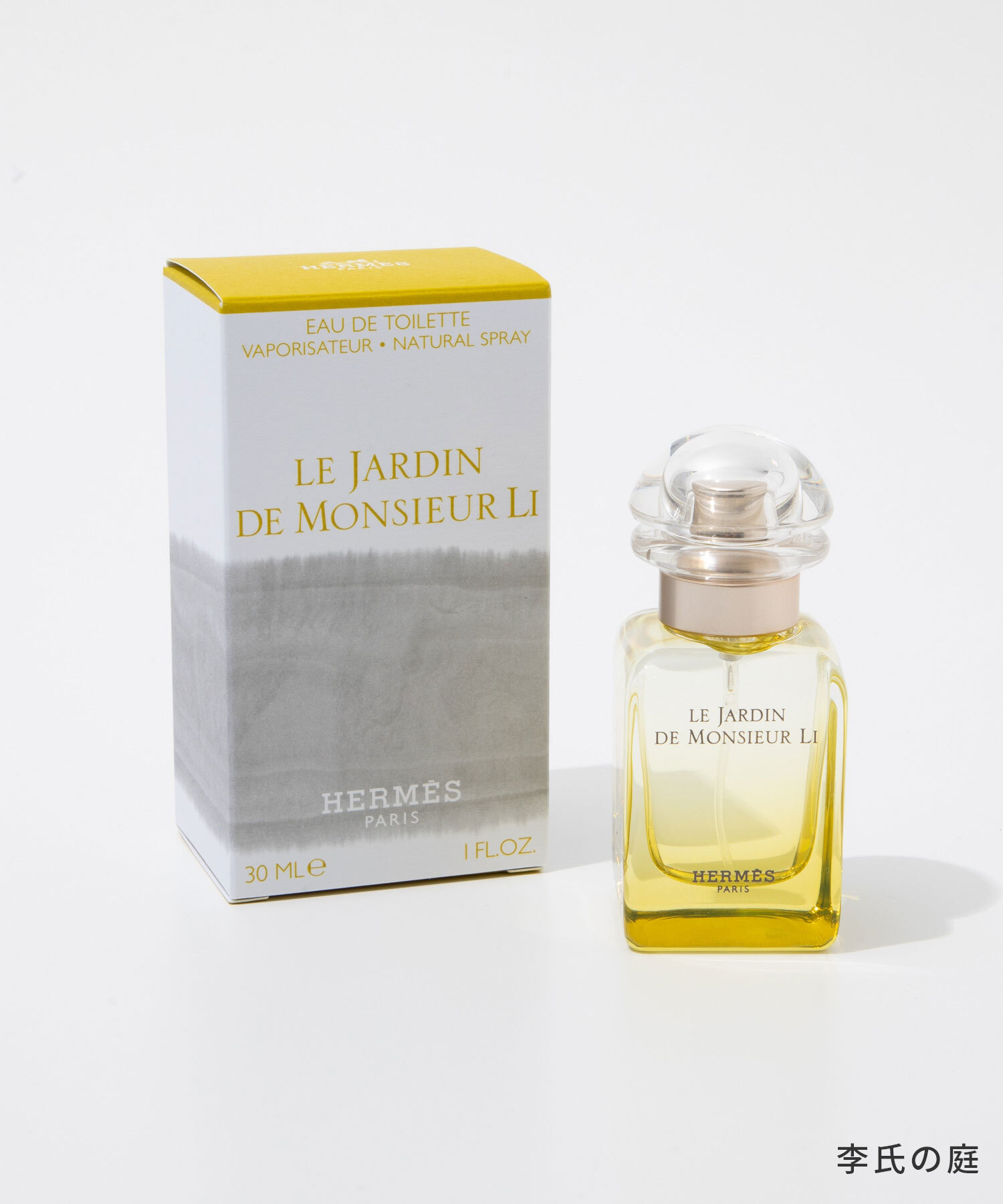 エルメス HERMES UN JARDIN ナイルの庭 李氏の庭 屋根の上の庭