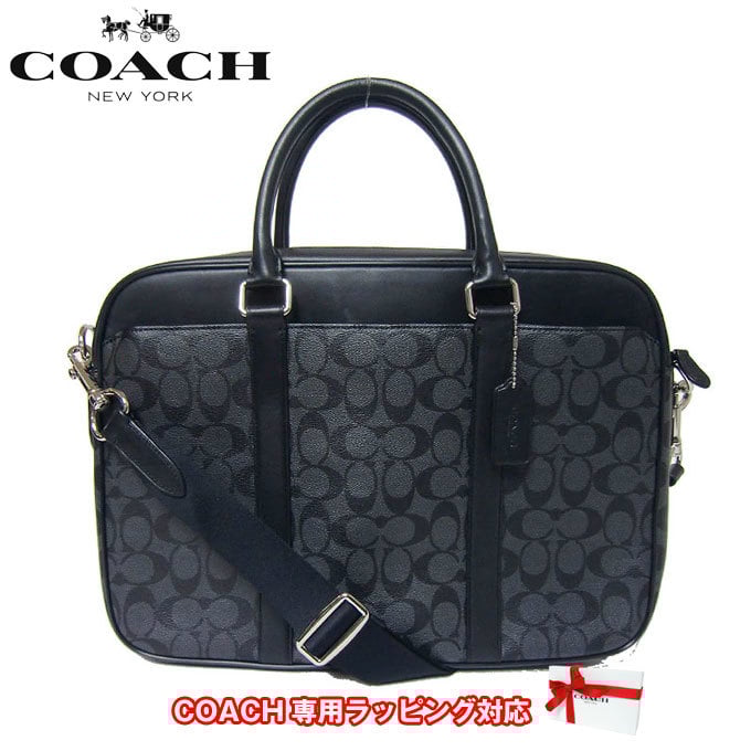 2026年版】コーチ メンズビジネスバッグのプレゼント おすすめ人気