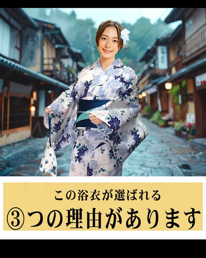 浴衣 レディース 2点セット 浴衣帯 セット 半幅帯 リバーシブル 綿100