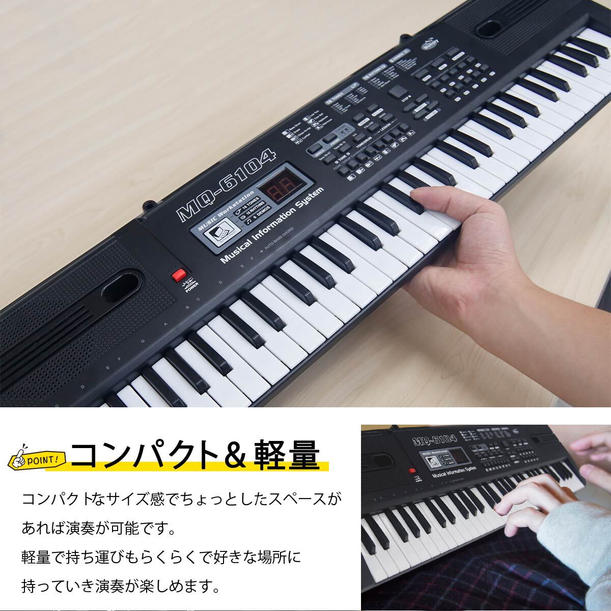 キーボード 61鍵盤 ミニマイク付き 録音 電子キーボード 電子ピアノ