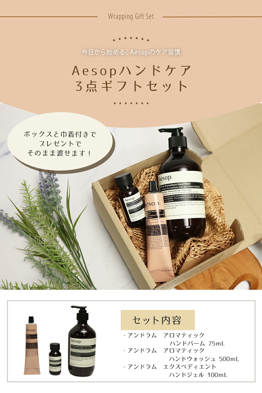 イソップ Aesop アンドラム アロマティック ハンドウォッシュ 500mL