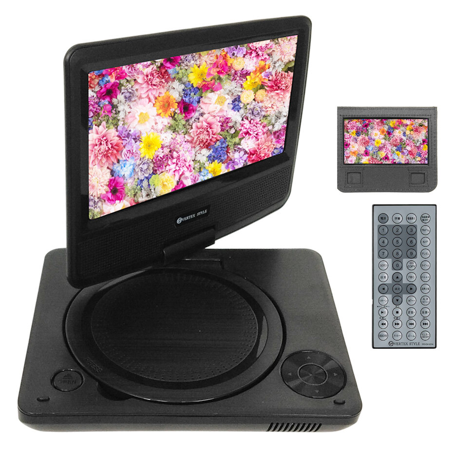 ポータブルDVDプレーヤー PDVD-V074 DVDプレイヤー 7インチ 小型