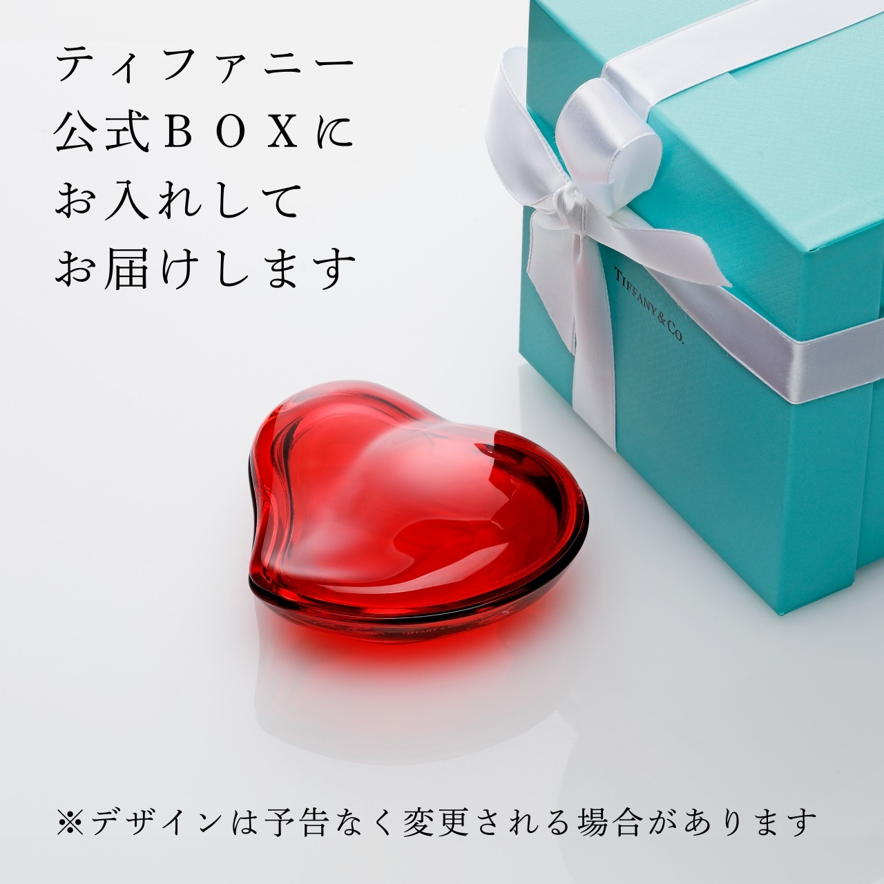 正規店入荷】【名入れ代込】【ロゴ対応】Tiffany ティファニー エルサ