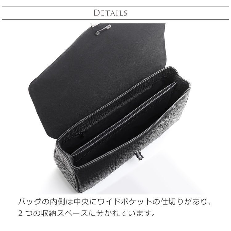 シャーク ブラック フォーマルバッグ レディース 日本製 ノーマル