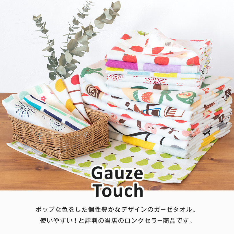 ギフト) ガーゼタオル フェイスタオル 5枚セット ガーゼタッチ 泉州