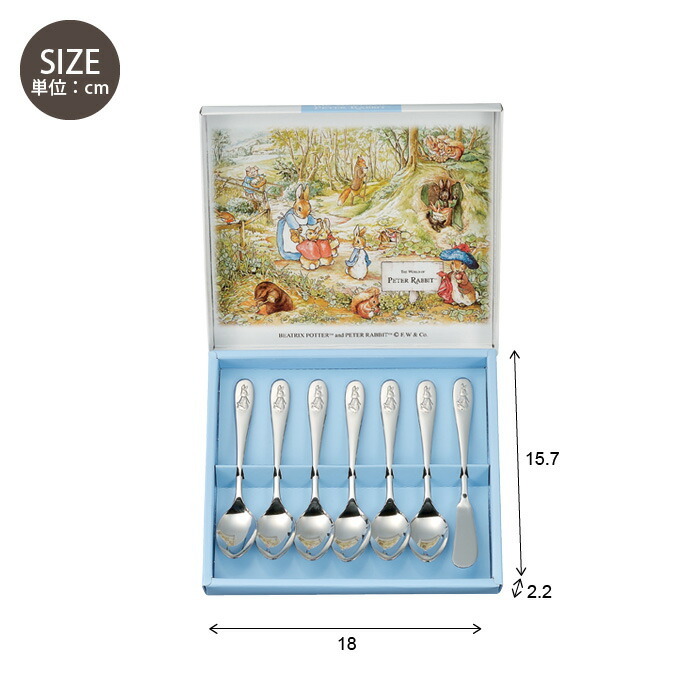 コーヒースプーン・バターナイフ 7本セット 日本製 ステンレス