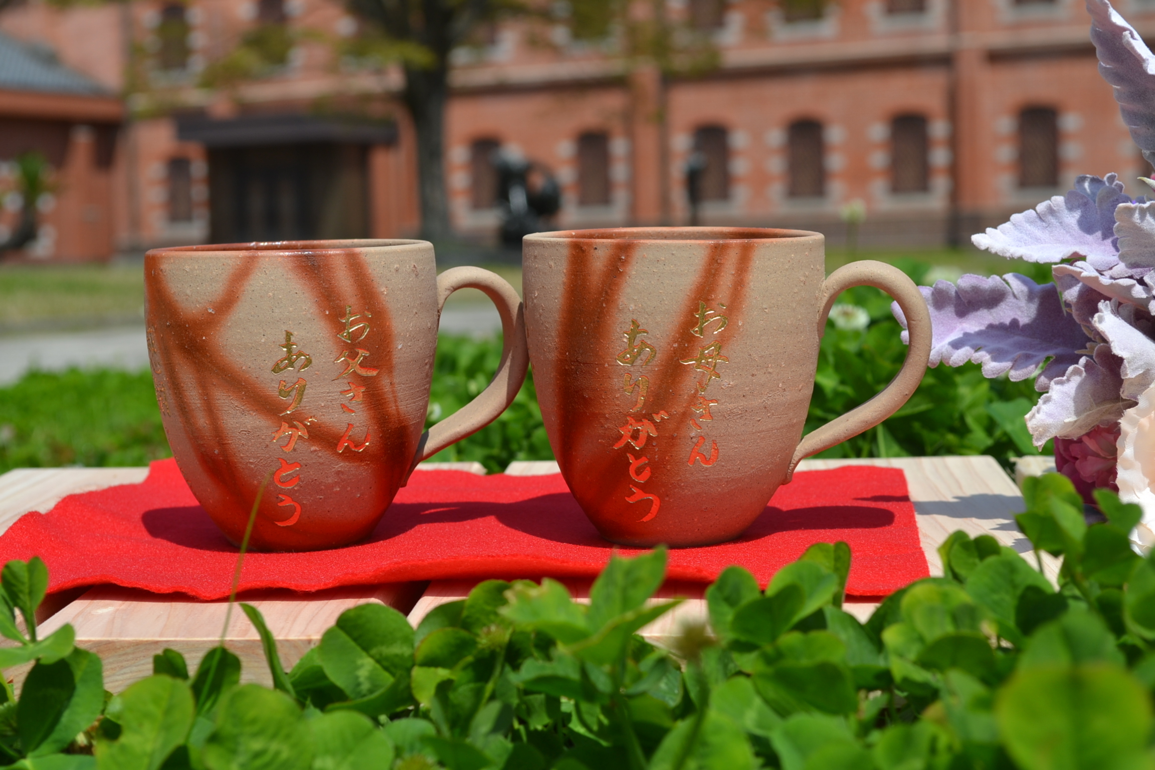 大好評】直筆彫刻入り こだわり備前焼ひだすきペアマグカップ（クリア
