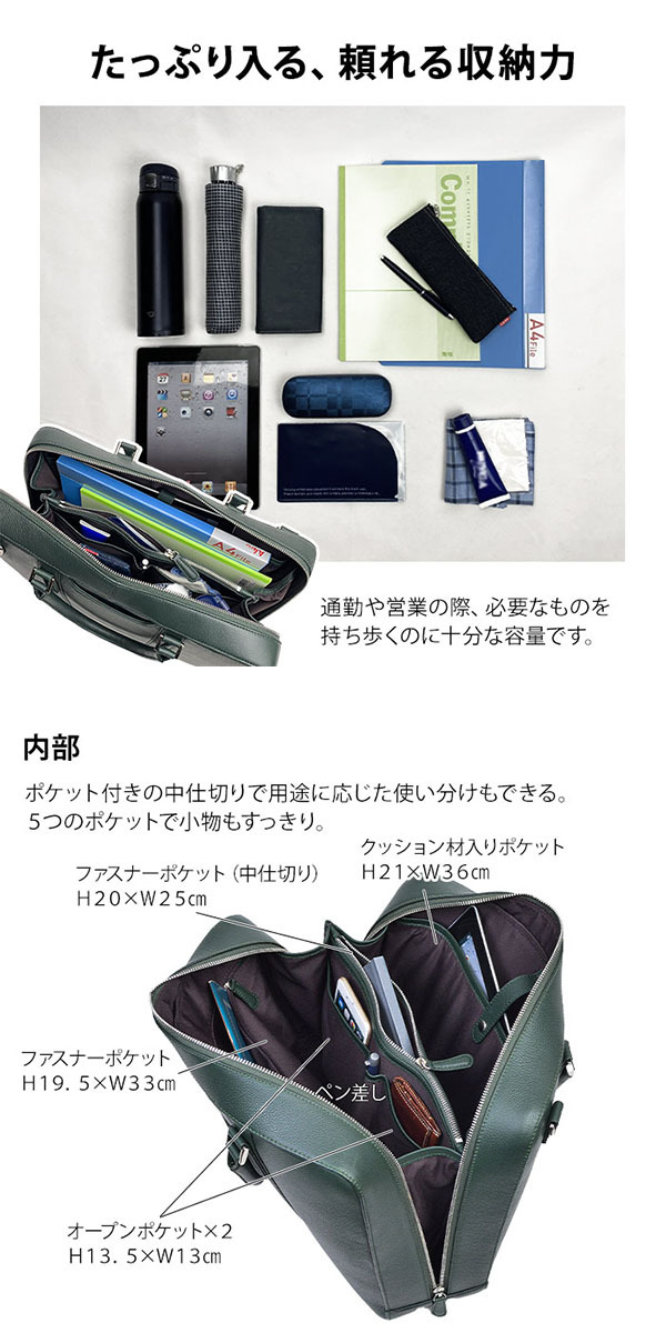ブリーフケース ビジネスバッグ 牛革 レザー メンズ レディース ユニ