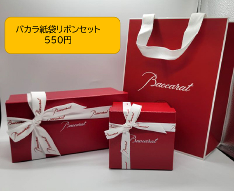 バカラ記念品バカラギフト 名入れ込み バカラ 花瓶 名入れフローラ