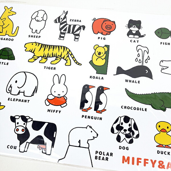 ミッフィー 60周年記念 ランチマット 20枚セット ミッフィー 60周年