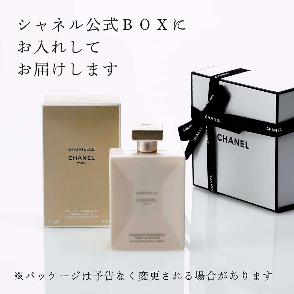 正規店入荷】【名入れ代込】CHANEL シャネル ガブリエルシャネル