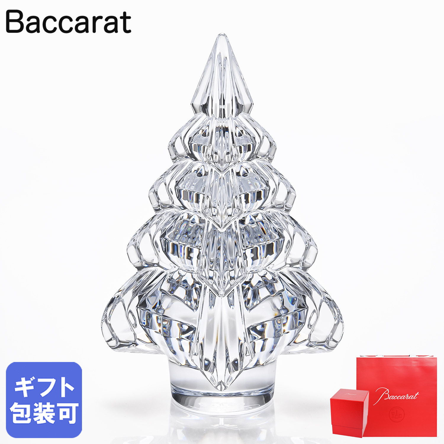 バカラ Baccarat クリスマスツリー 2025年新作 パルメット 13cm クリア