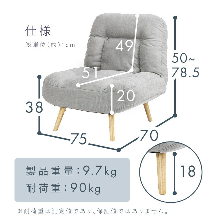 座椅子 リクライニング おしゃれ 北欧 ロータイプ リクライニング