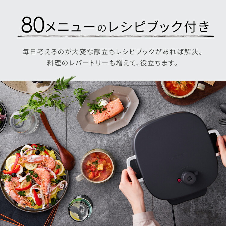 送料無料】【公式】電気圧力鍋 アイリスオーヤマ 3L PMPC-REMA3