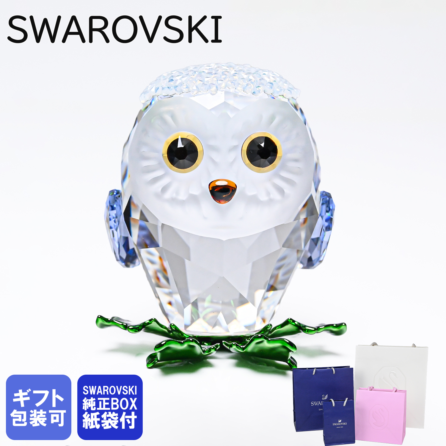スワロフスキー SWAROVSKI クリスタルフィギュア フィギュリン Idyllia