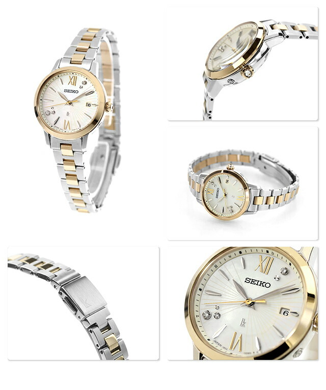 セイコー ルキア ELAIZA IKEDA×DAICHI MIURA 30周年記念 電波ソーラー