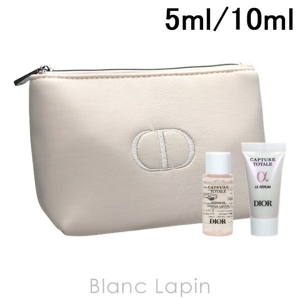 ミニサイズセット】 クリスチャンディオール Dior カプチュール