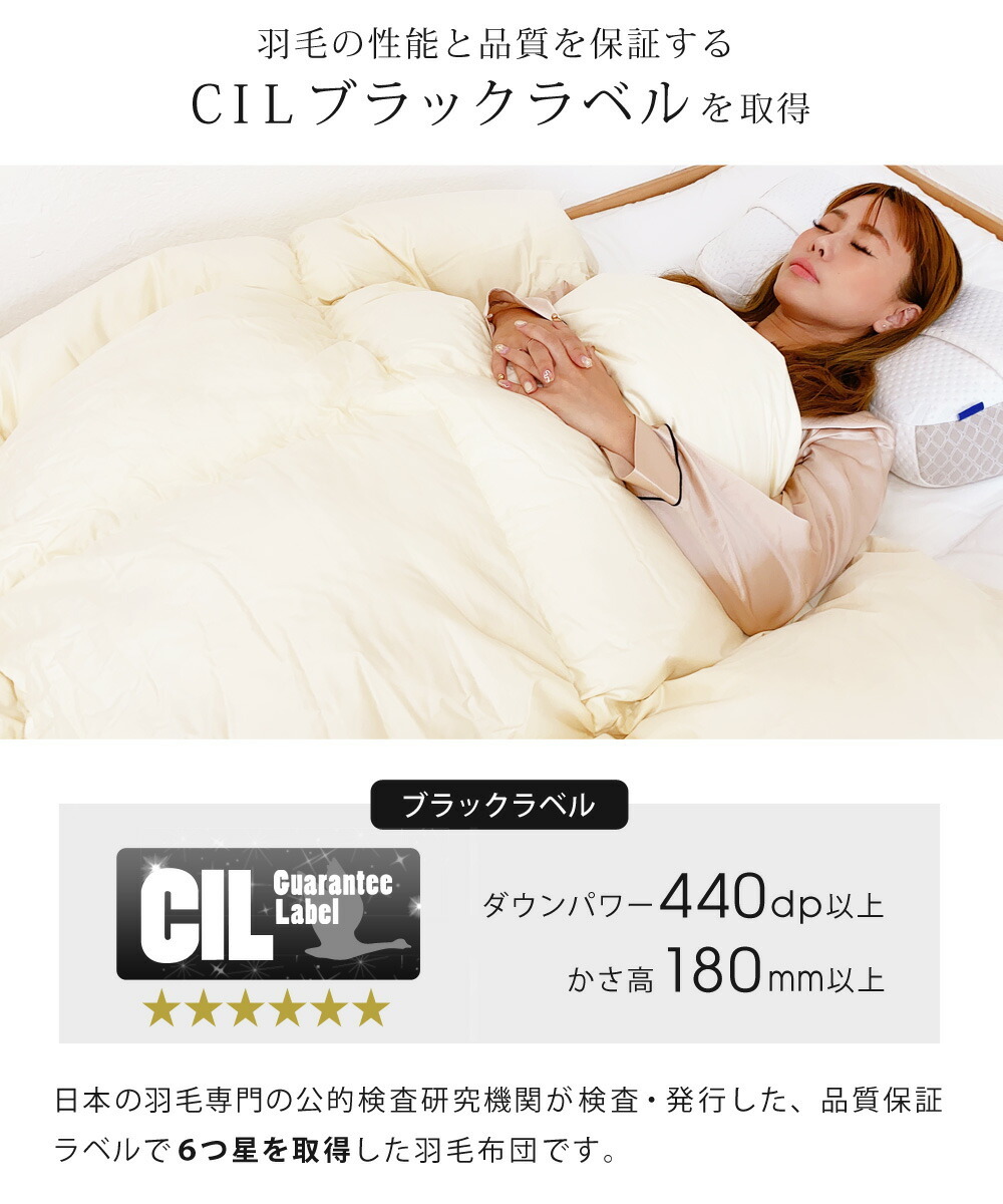 羽毛布団 セミダブル マザーグースダウン 95% 増量1.5kg 440dp以上 1年