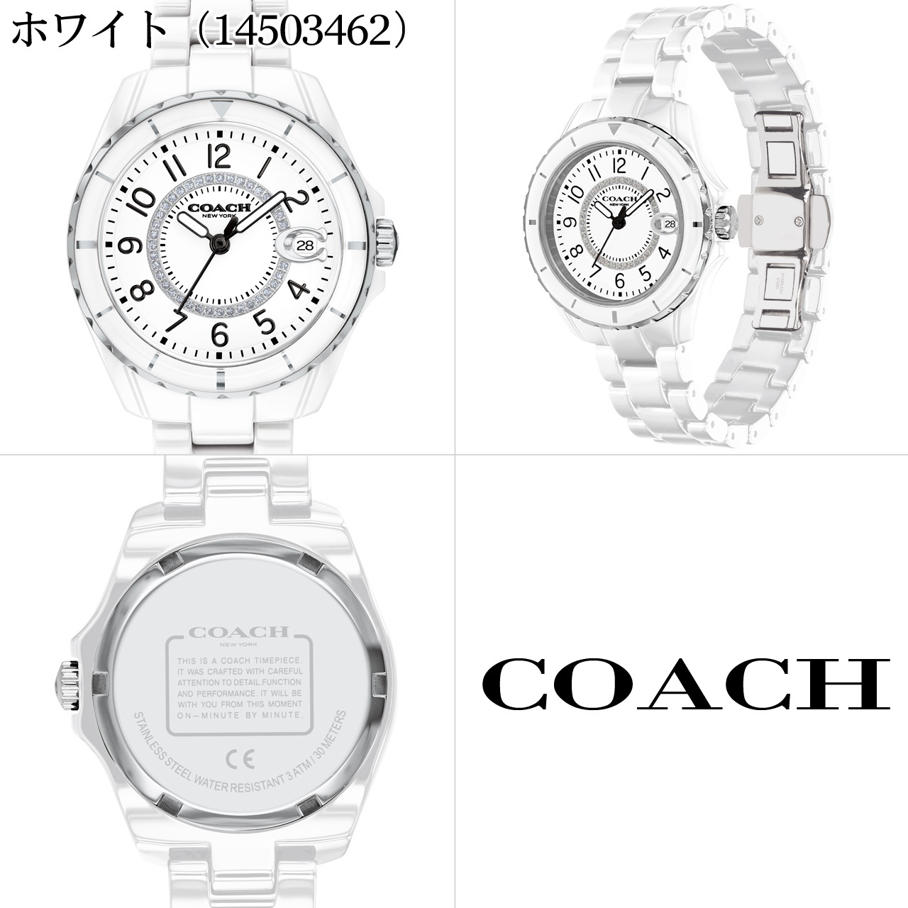 コーチ 腕時計 女性 レディース 【安心の正規品・保証5年・紙袋付き