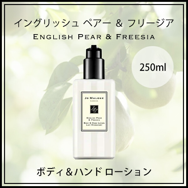 ジョーマローン ギフトセット ボディ&ハンドローション バスオイル