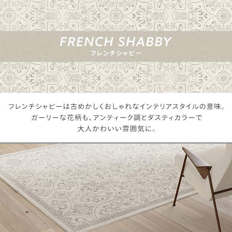 ウィルトン織ラグ 140×200cm トルコ製 モダンインテリア 高密度ソフト