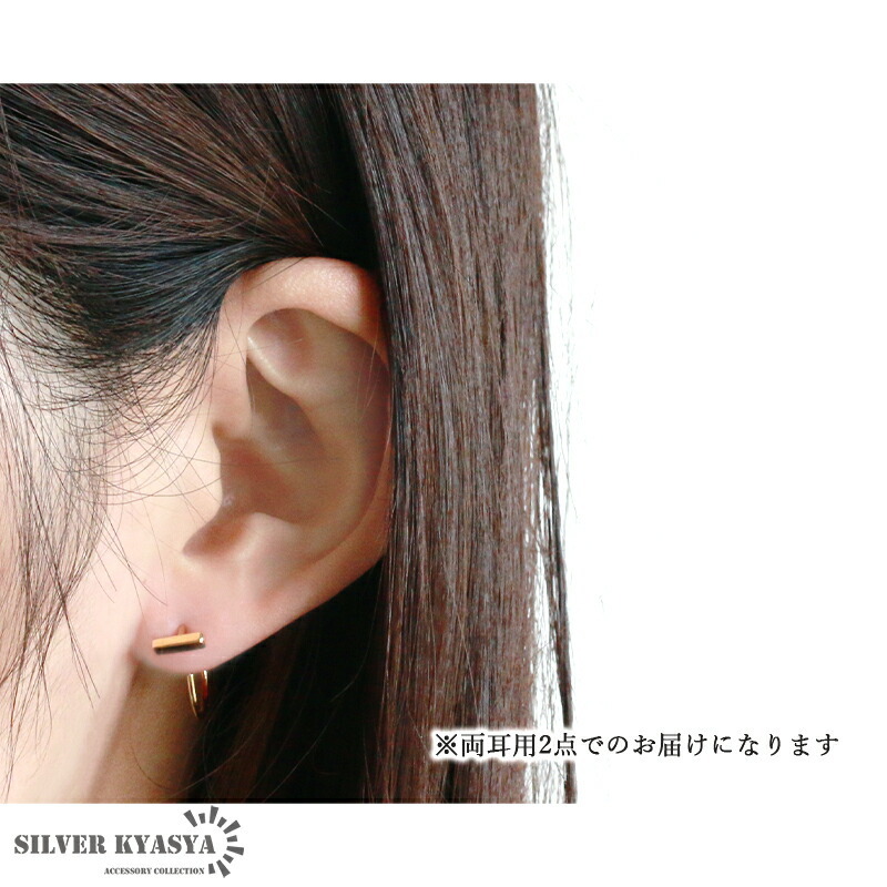 両耳2点セット フープピアス レディース シルバー925 ゴールド