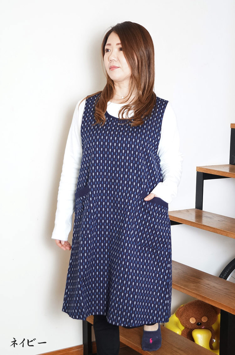 エプロン 久留米 ドビー織矢羽根柄 日本製 MI-42おしゃれ 保育士