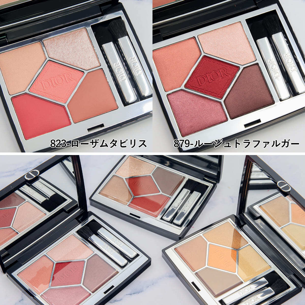 新色追加 】 ディオール アイシャドウ サンク クルール クチュール