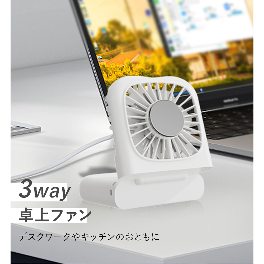 ハンディファン NKM-PHF02 冷却プレート 2025 首掛け 多機能 ペルチェ