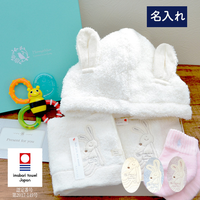 ラルフローレン 出産祝い 名入れ おくるみ ギフトセット Choetto