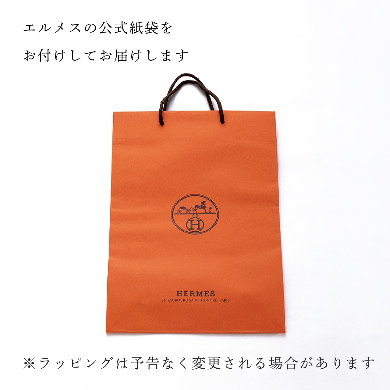 名入れ代込み】【正規店ラッピング無料】HERMES エルメス モザイク