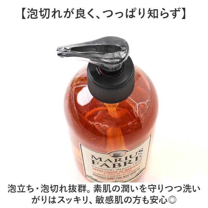 マリスクラブボディソープ2種各5本、ボディソープ3本セット マリス