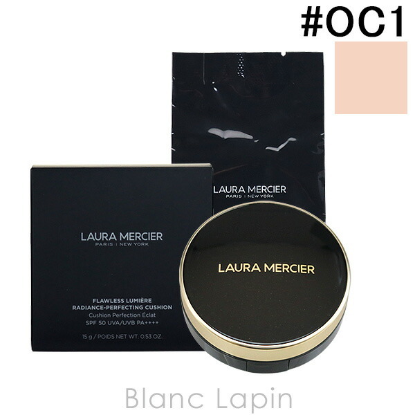 ローラメルシエ LAURA MERCIER フローレスルミエールラディアンス