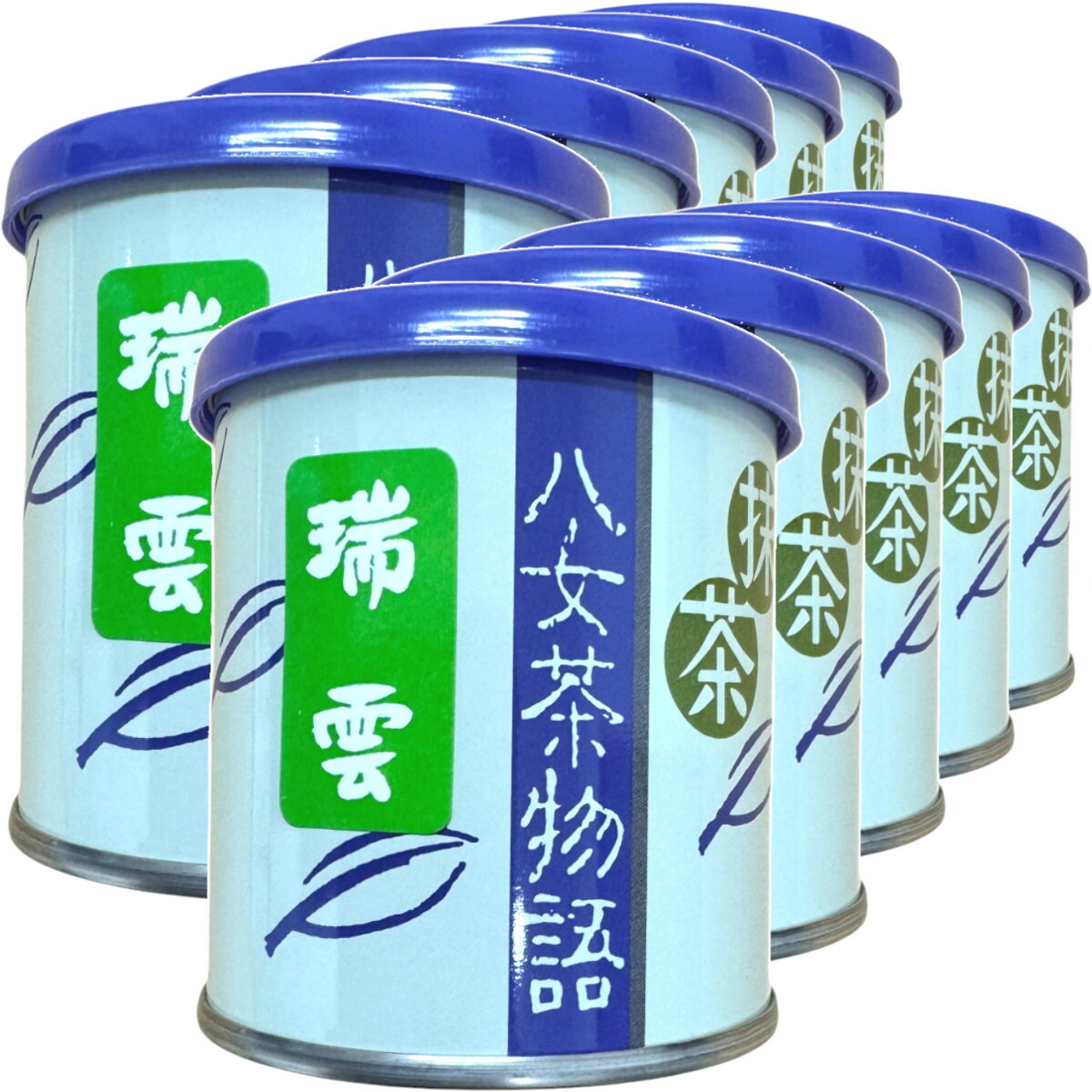 日本茶 お茶 茶葉 福岡県産 抹茶 【八女茶物語 瑞雲】 30g×10缶セット