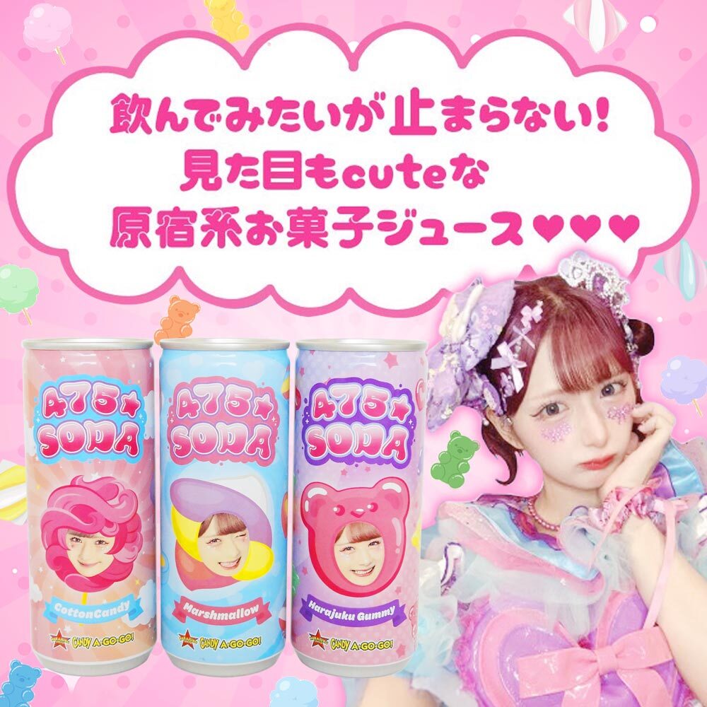 しなこちゃん 缶ジュース 3種 - 【いただきプラザ】- プレゼント