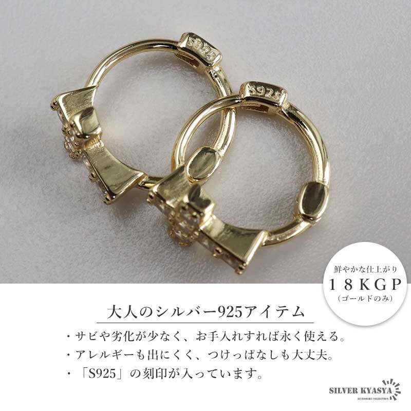 シルバー925 クロスピアス フープピアス ストーンピアス ゴールド