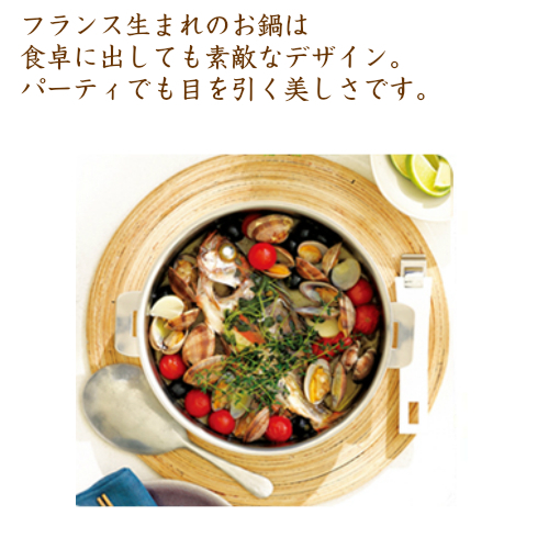 クリステル 鍋 G 18cm グラフィット 両手鍋 深型 ステンレス ih 対応