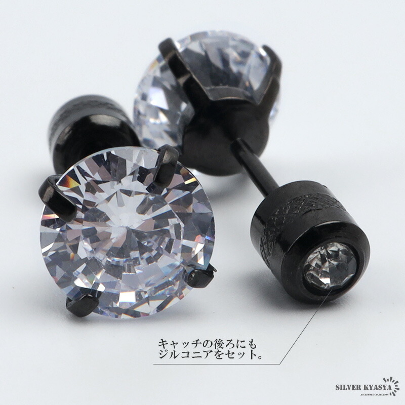 両耳 ステンレス素材 輝き 高級感あり ダブルストーンピアス cz