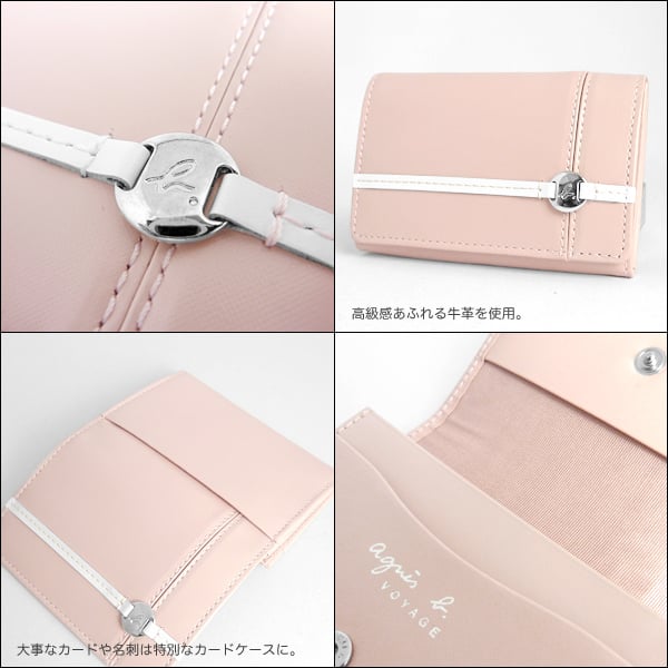 アニエスベー 名刺入れ カードケース アニエス アニエス・べー ピンク