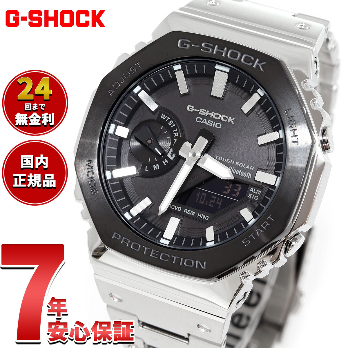 G-SHOCK カシオ Gショック CASIO GM-B2100BT-1AJF タフソーラー