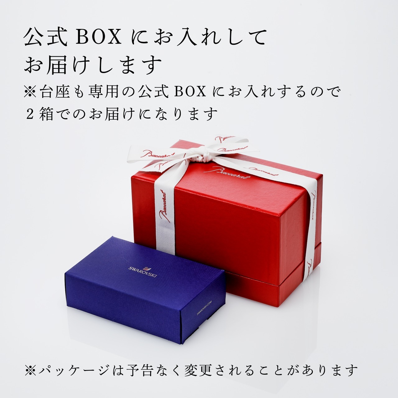 Baccarat バカラ いななく馬・SWAROVSKI スワロフスキー 台座 Lサイズ