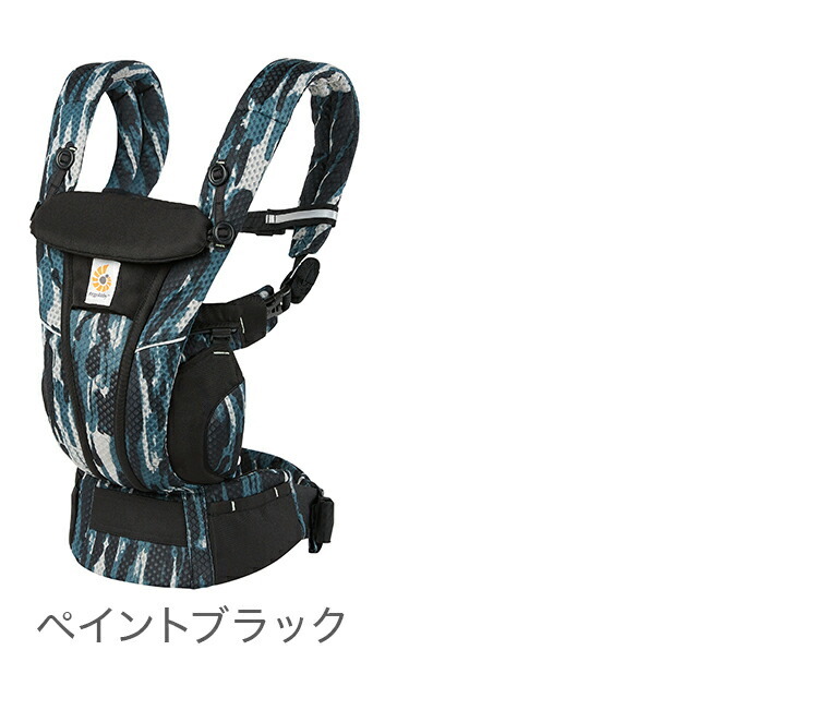 正規代理店】 【2年間保証付】エルゴベビー オムニ ブリーズ Breeze