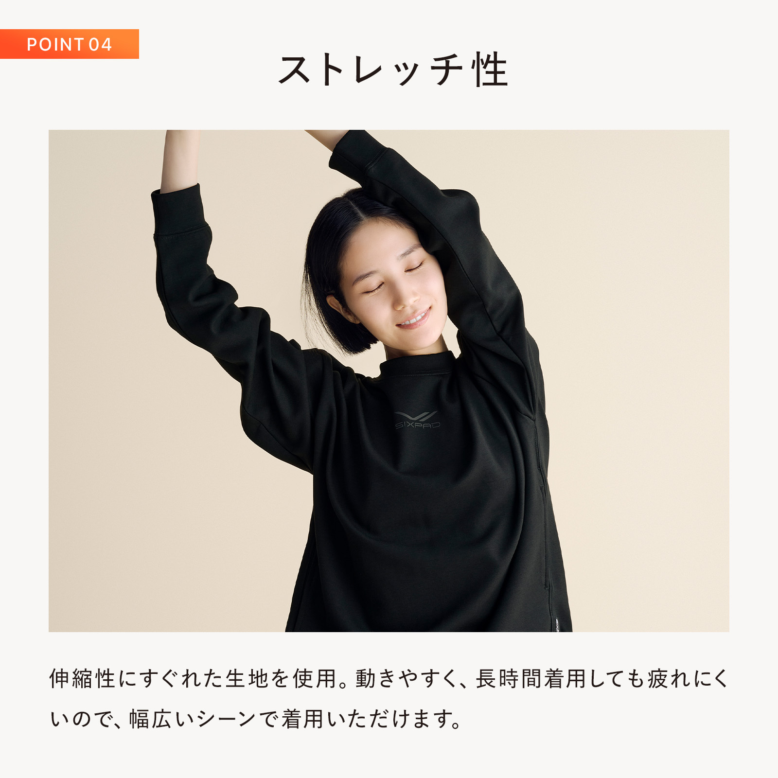 SIXPAD】【正規品】MTG SIXPAD Recovery Wear Jogger Pants シックス