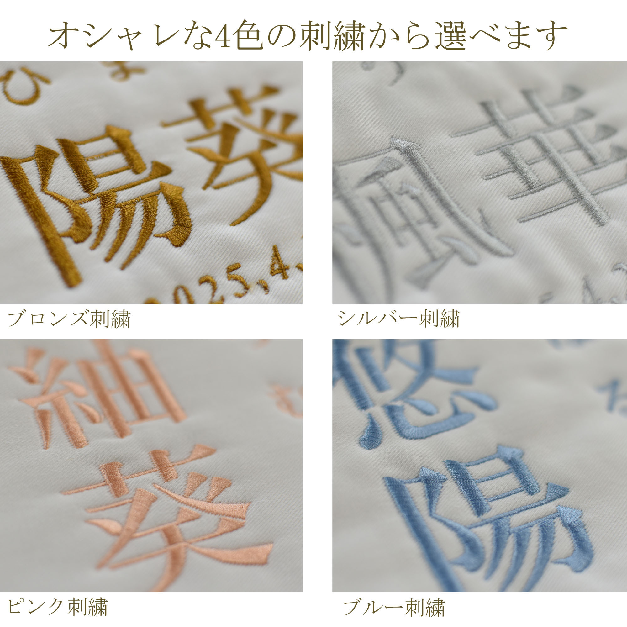 caf-0101命名書 刺繍 オーダー 名前旗 花柄レース アートのような命名