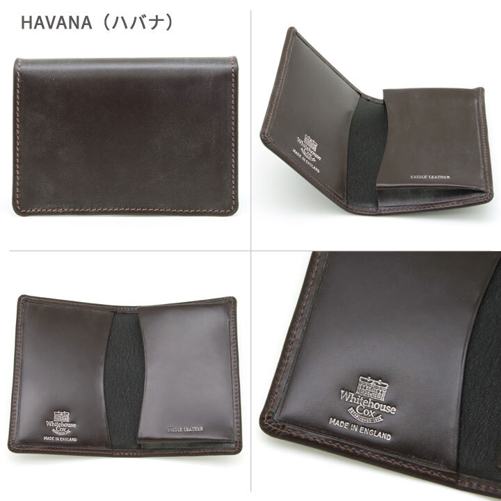 ホワイトハウスコックス カードケース Whitehouse Cox 名刺入れ