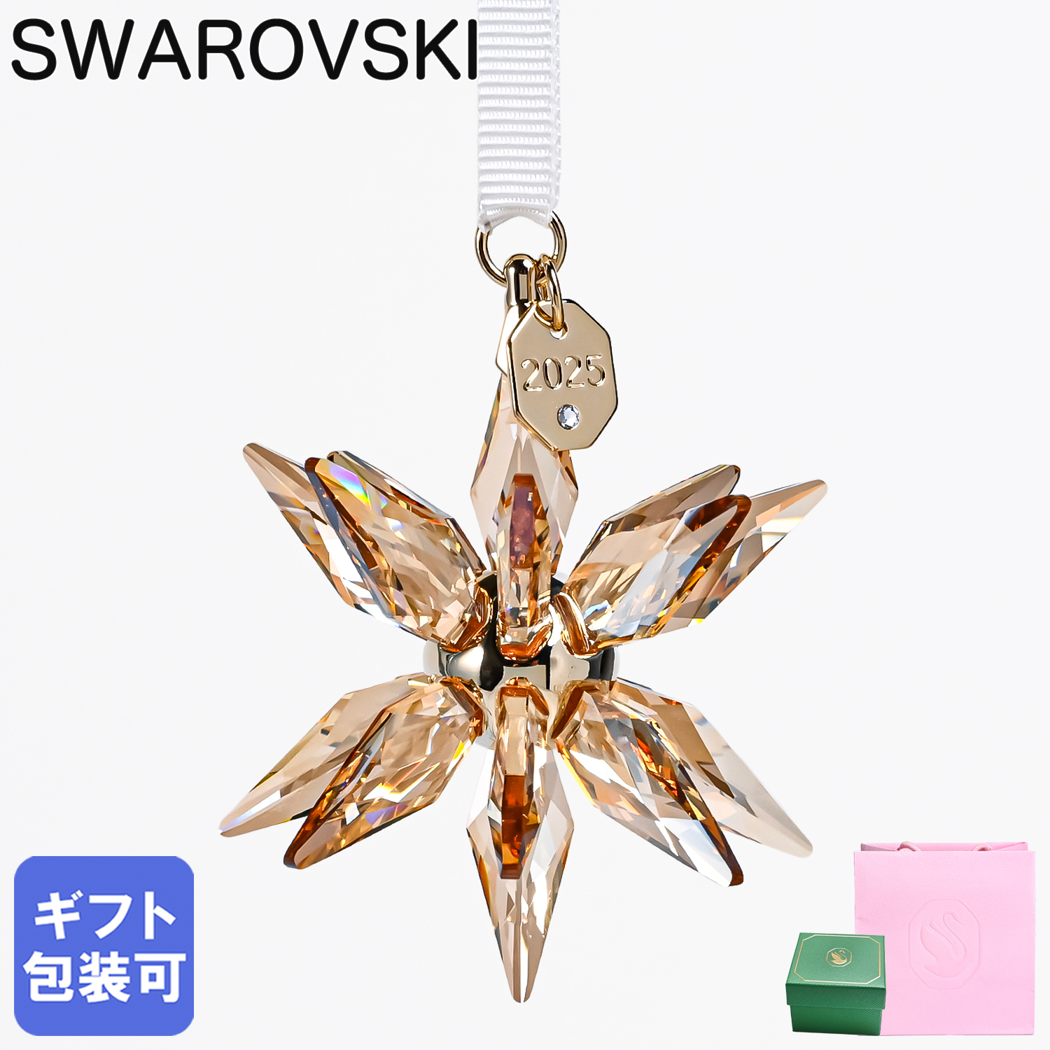 スワロフスキー SWAROVSKI オーナメント Annual Edition Festive 3D
