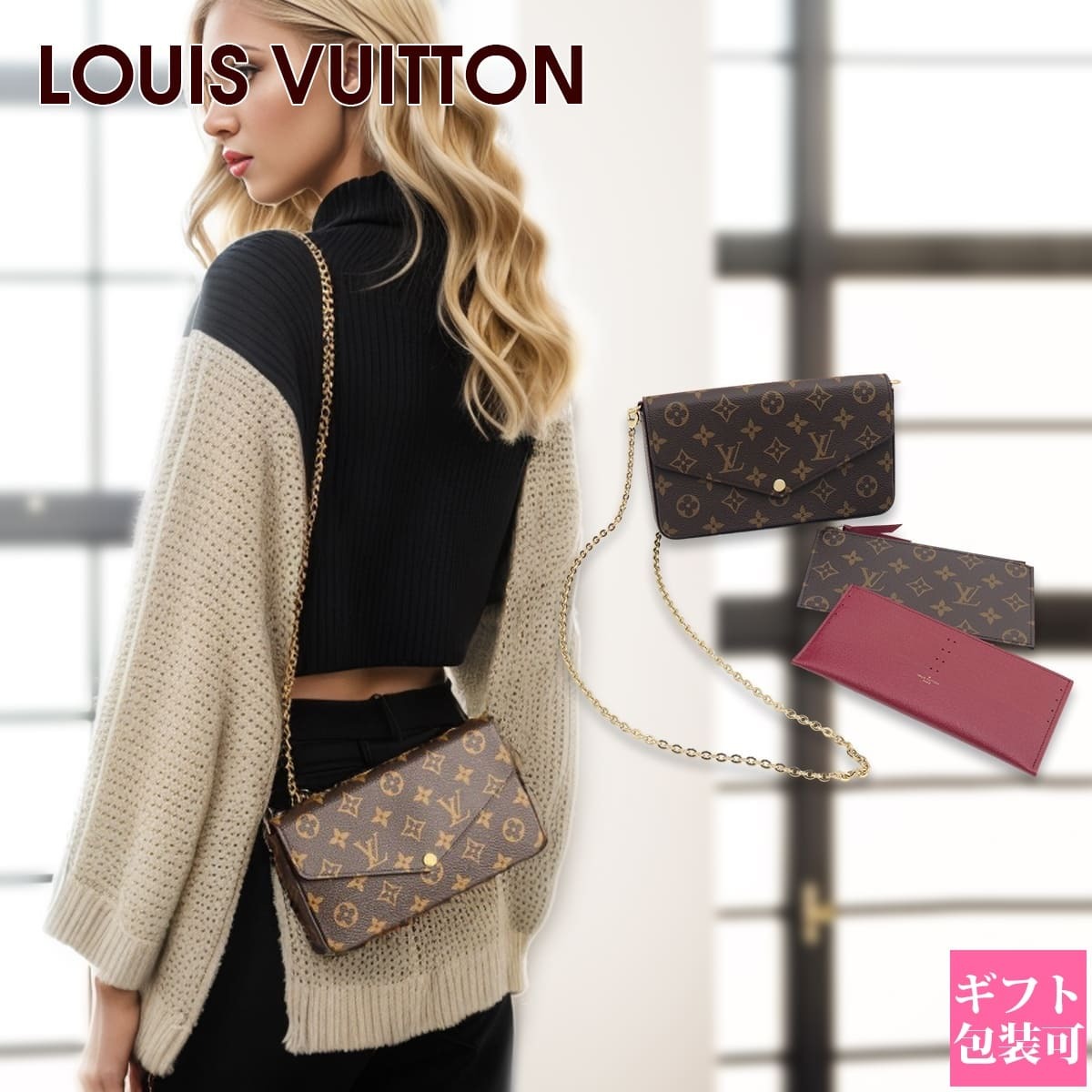 ルイヴィトン バッグ レディース 新品 正規品 ショルダーバッグ