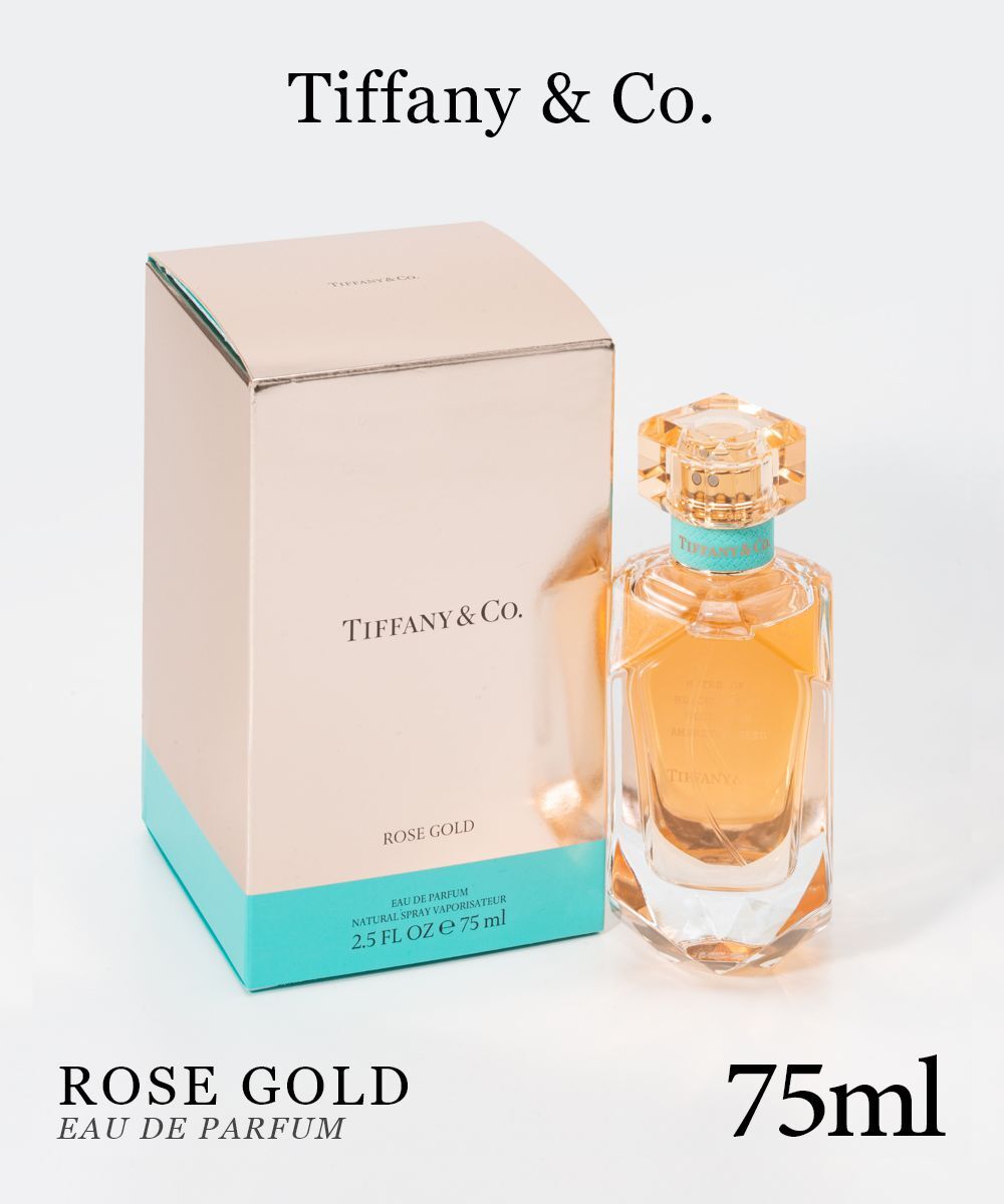Tiffany & Co. ローズゴールド オードパルファム 75ml 楽天市場