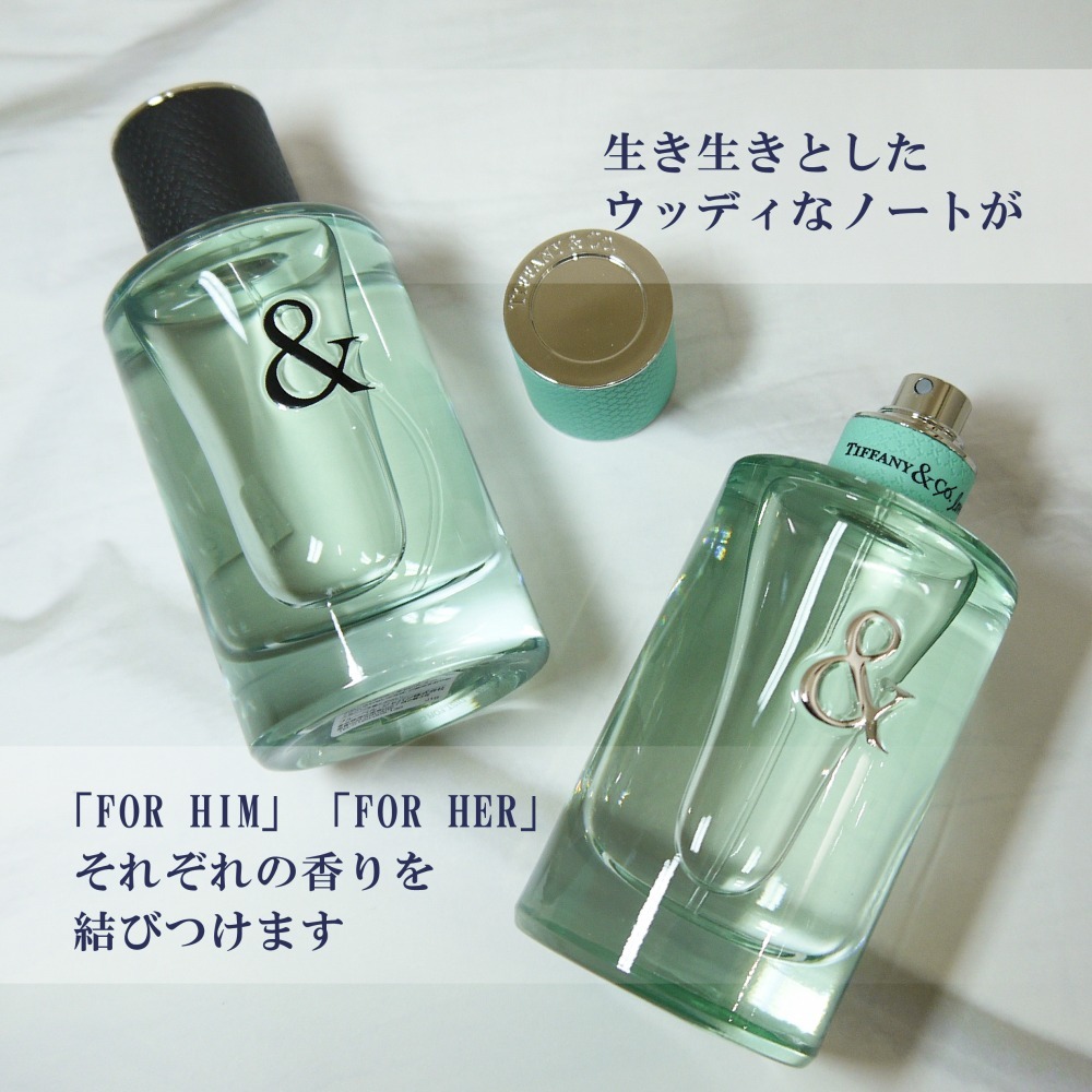 TIFFANY ティファニー & ラブ オードトワレ FOR HIM 50ml 名入れ彫刻代
